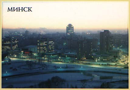 Foto de Minsk, Bielorrusia