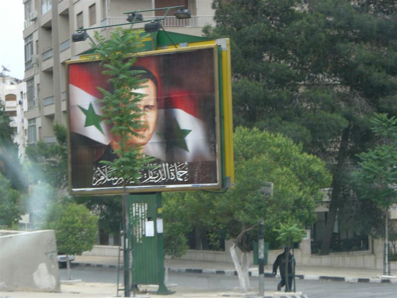 Foto de Damascos, La República Árabe Siria