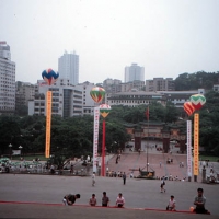 Foto de Chongqing