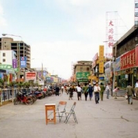 Foto de Datong