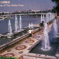 Foto de Tianjin
