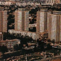 Foto de Tianjin