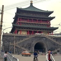 Foto de Xian