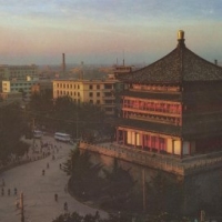 Foto de Xian