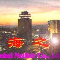Foto de Zhuhai