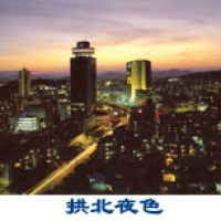 Foto de Zhuhai
