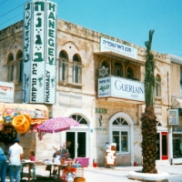 Foto de Beersheva