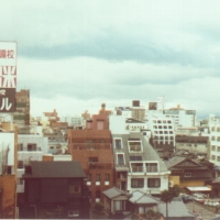 Foto de Kurume