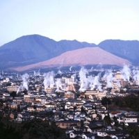 Foto de Oita