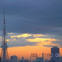 Foto de Tokyo