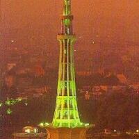 Foto de Lahore