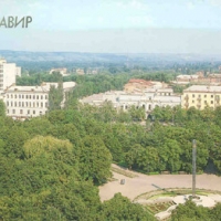 Foto de Armavir
