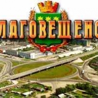 Foto de Blagoveshchensk