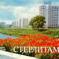 Foto de Sterlitamak