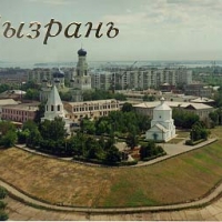 Foto de Syzran