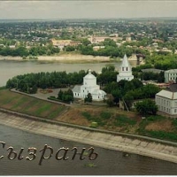 Foto de Syzran
