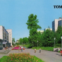 Foto de Tomsk