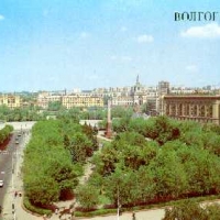 Foto de Volgograd