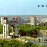 Foto de Volgograd