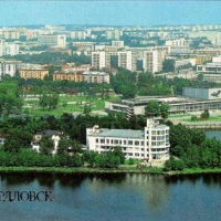 Foto de Yekaterinburg