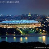 Foto de Moscow
