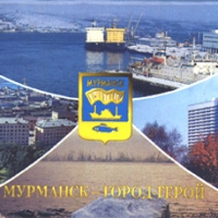 Foto de Murmansk