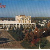 Foto de Novomoskovsk