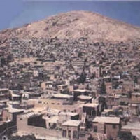 Foto de Damascus