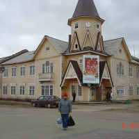 Foto de naryan-mar