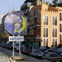 Foto de Beirut