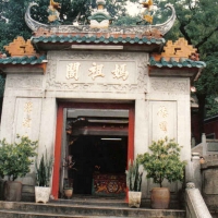 Foto de Macao (China)