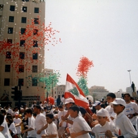 Foto de Beirut