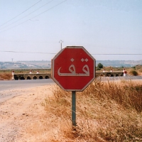 Foto de Larache