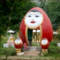 Foto de BAGAN