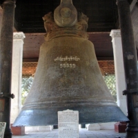 Foto de Mingun