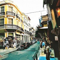 Foto de Atenas