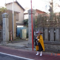 Foto de Narita