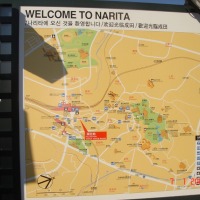 Foto de Narita