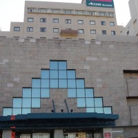 Foto de Narita (Tokio)