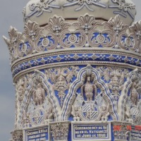 Foto de Jamay
