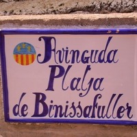 Foto de Binissafuller - Menorca