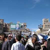 Foto de Sanaa