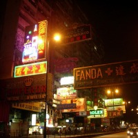 Foto de Hong Kong