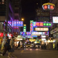 Foto de Hong Kong