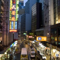 Foto de Hong Kong