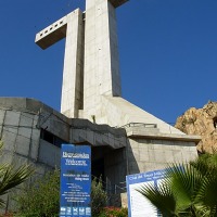 Foto de Coquimbo