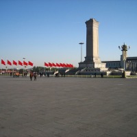 Foto de Beijing