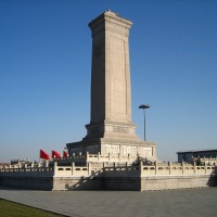 Foto de Beijing