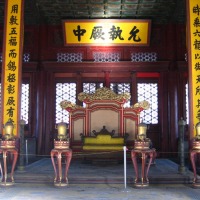 Foto de Beijing
