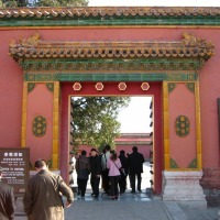 Foto de Beijing